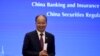 资料照：时任中国证监会主席易会满在上海出席陆家嘴金融论坛。（2019年6月13日）