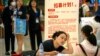 躺不平也卷不动 中国青年进退失据的“45度人生”