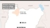 Askari 12 wa vikosi vya usalama Nigeria wauawa