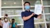 被控“勾结外国势力”的香港民主活动人士黄之锋再度出庭，案件将移交高等法院