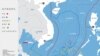 何清涟：中国：东亚的“第三帝国”还是秩序守护者？