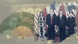 栉风沐雨：40年美中关系回顾与展望(高清字幕版 )
