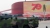 金融时报：中国高超音速武器疑似在南中国海上空发射导弹