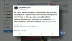 Час-Тайм. США засуждують запуск залізничного сполучення між Росією та Кримом