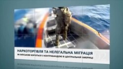 Вікно в Америку. Велика Американська стіна – чому її не хочуть місцеві.